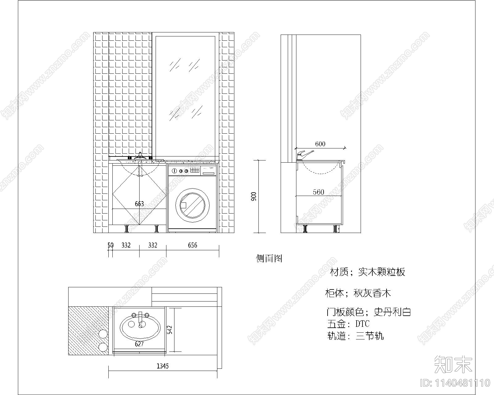 盥洗柜平立面施工图下载【ID:1140481110】