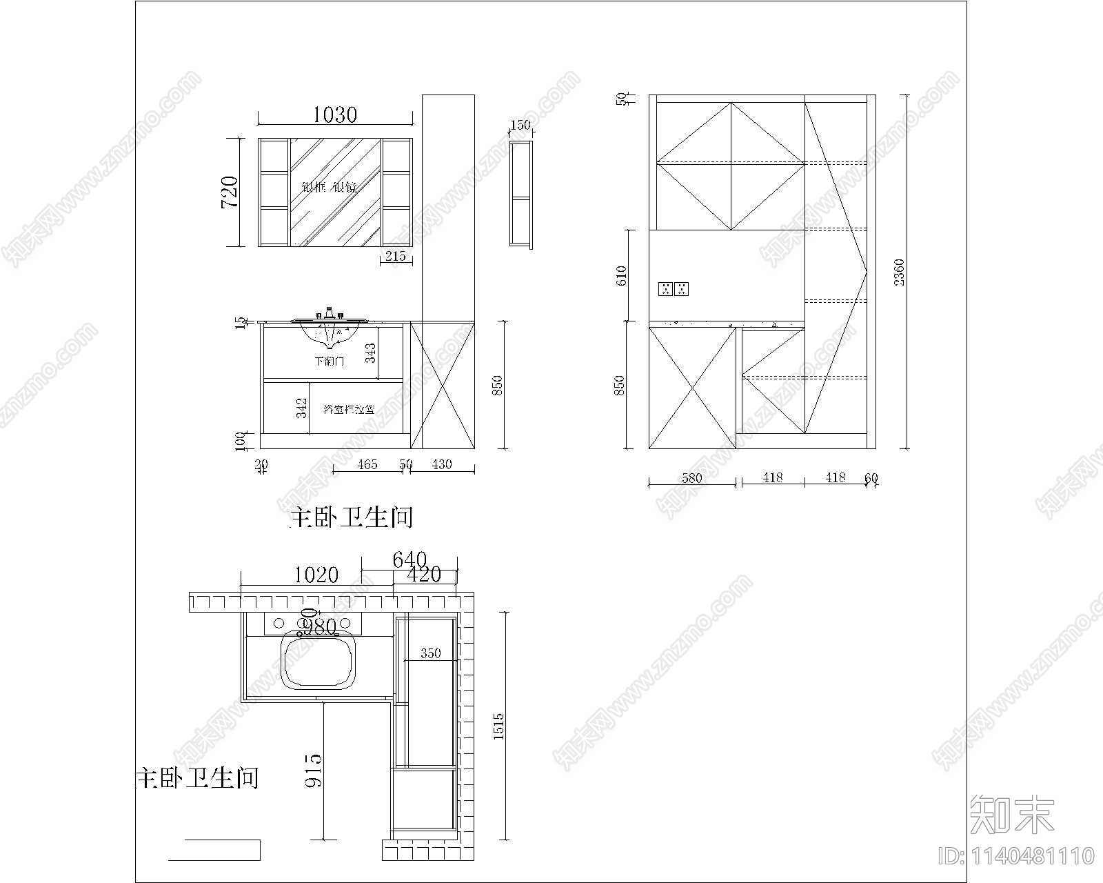 盥洗柜平立面施工图下载【ID:1140481110】