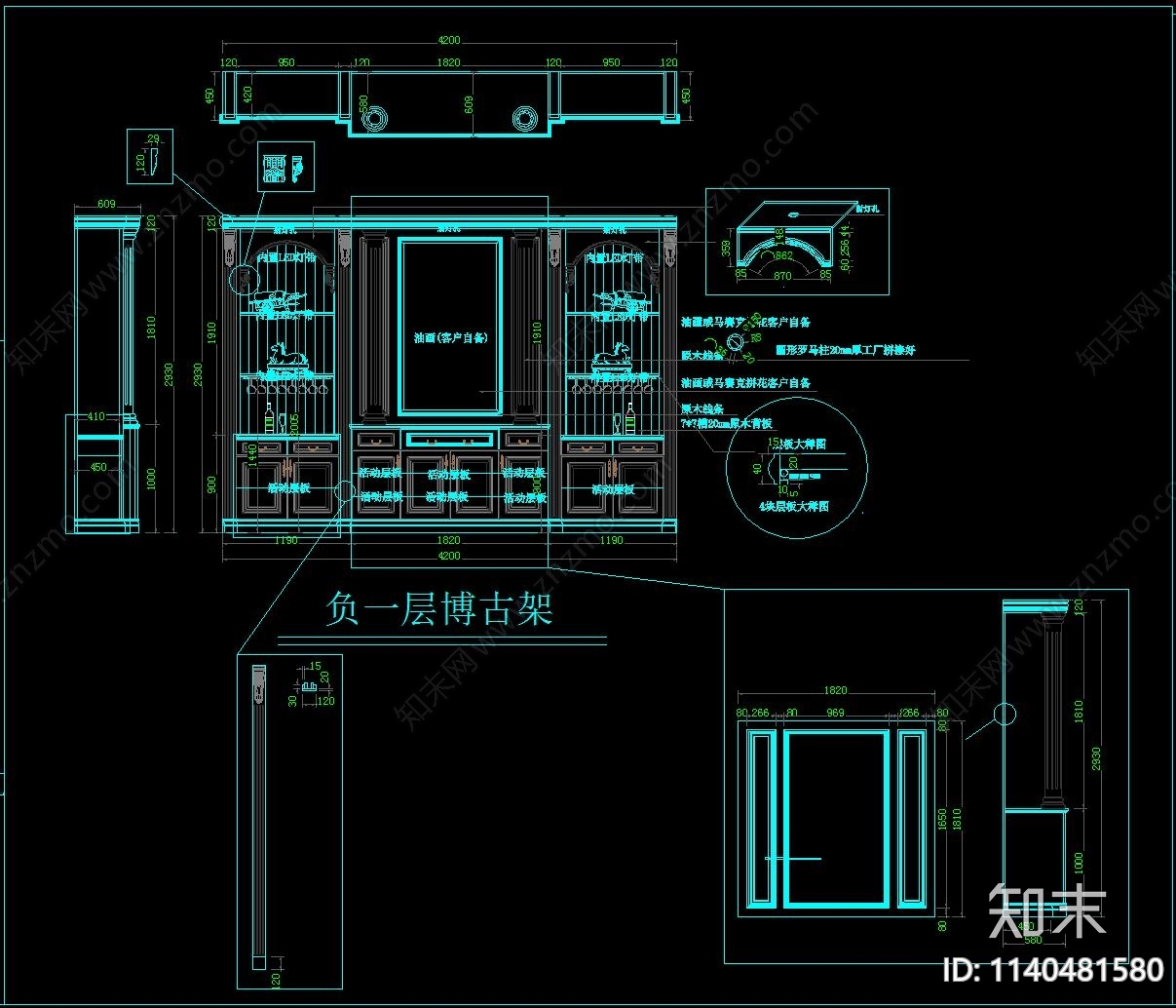 酒柜cad施工图下载【ID:1140481580】