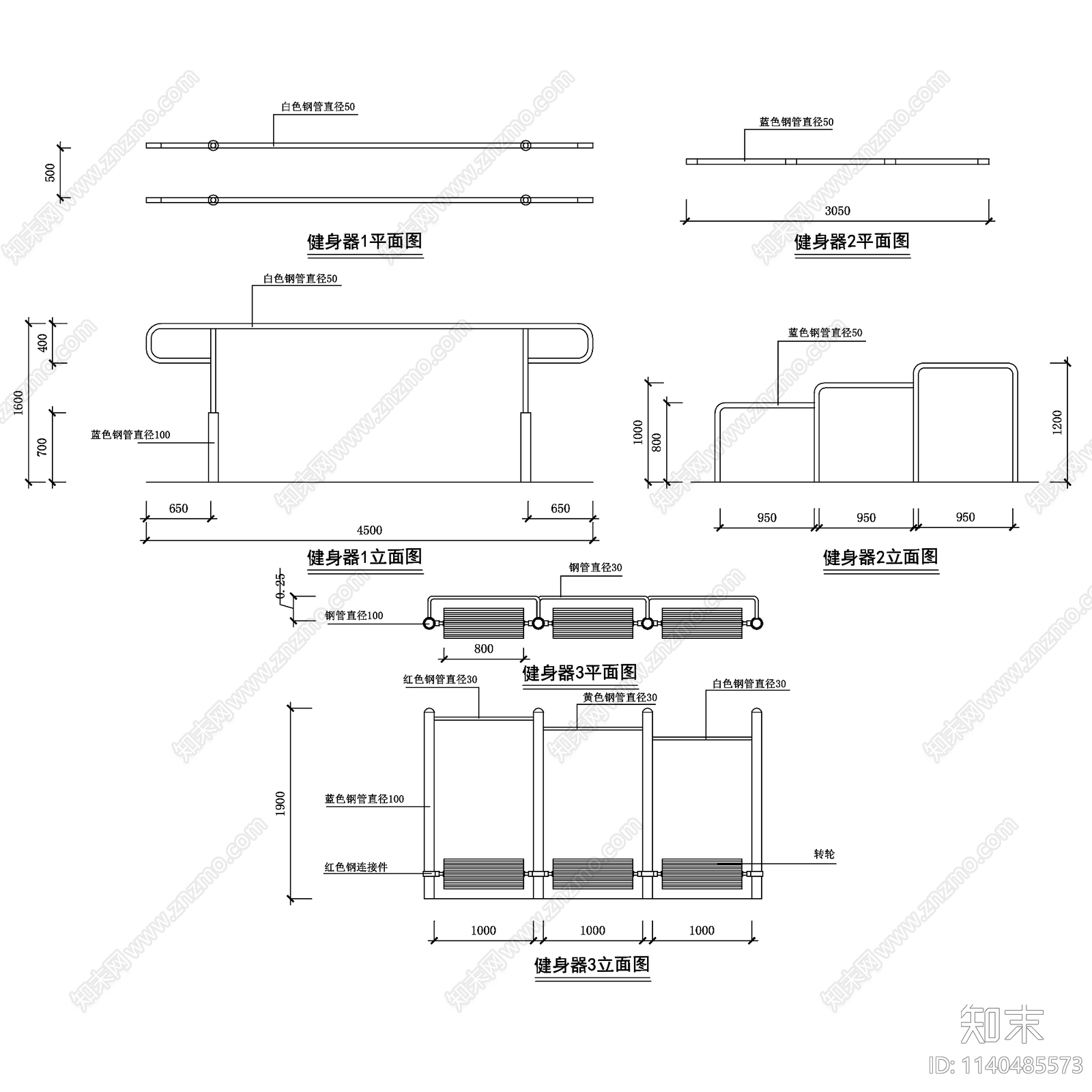 户外健身器材施工图下载【ID:1140485573】