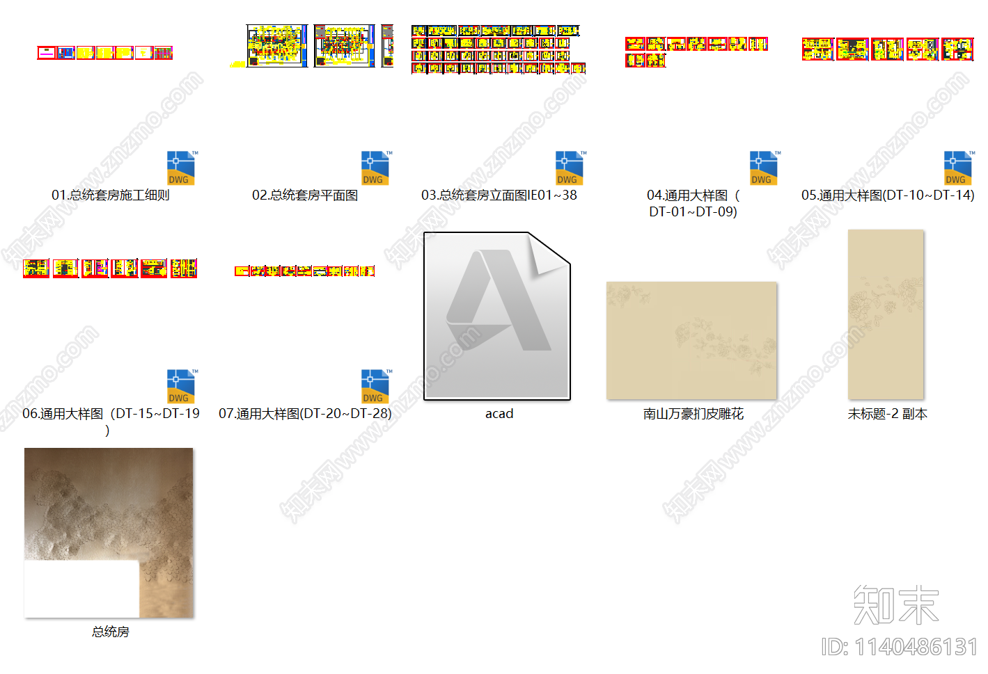 总统套房cad施工图下载【ID:1140486131】