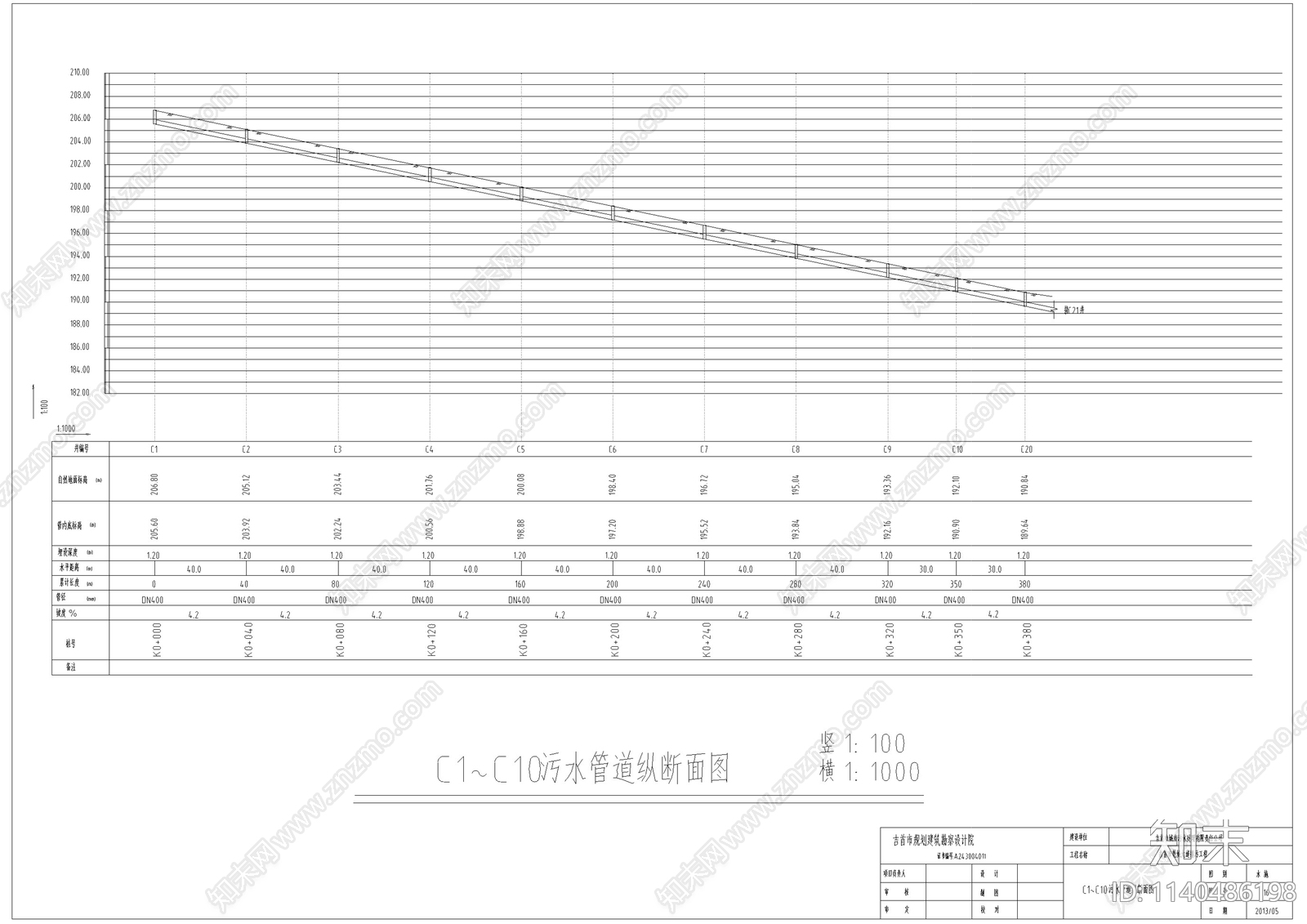 市政道路污水管网施工图下载【ID:1140486198】