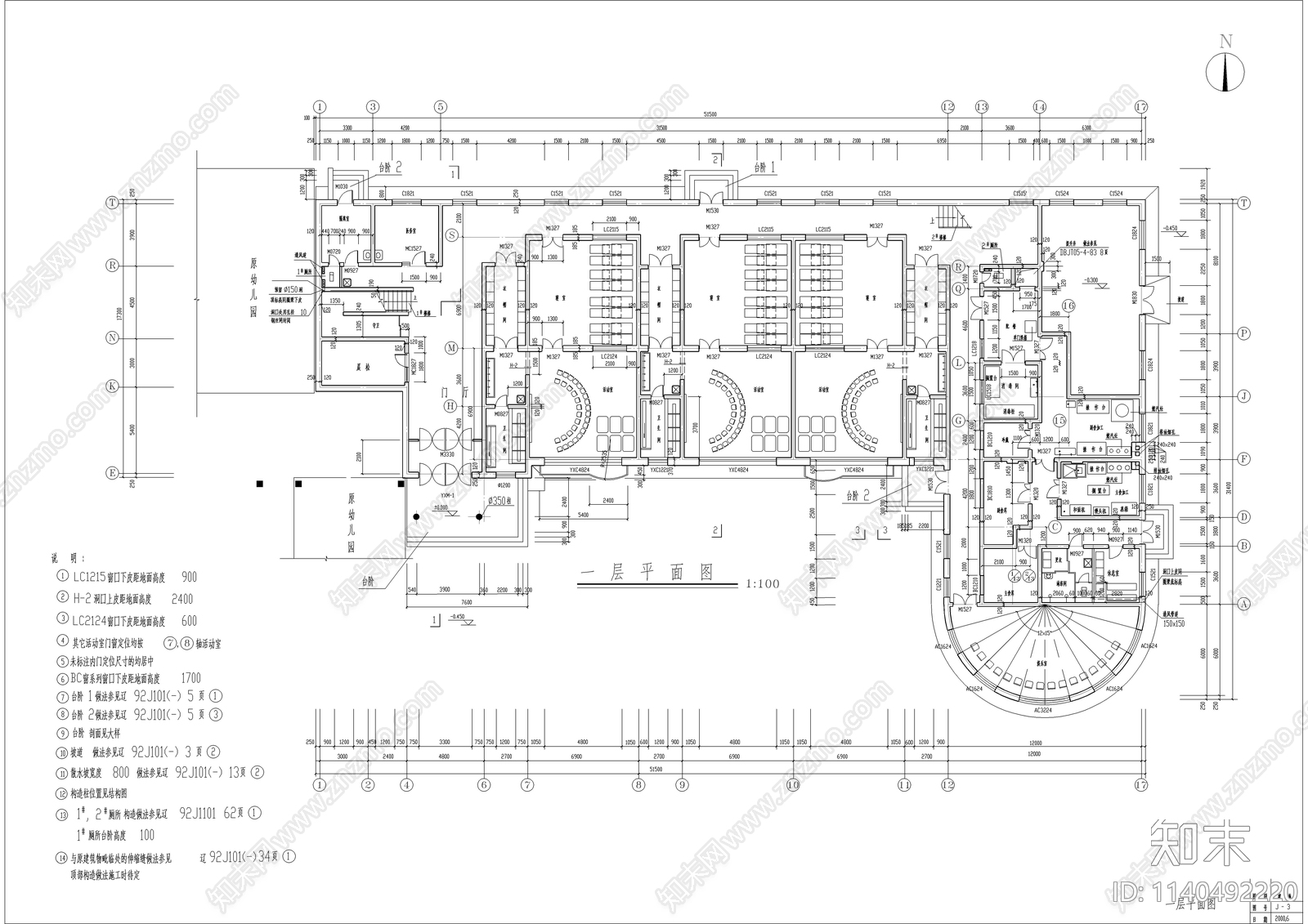 欧式幼儿园全套建筑cad施工图下载【ID:1140492220】