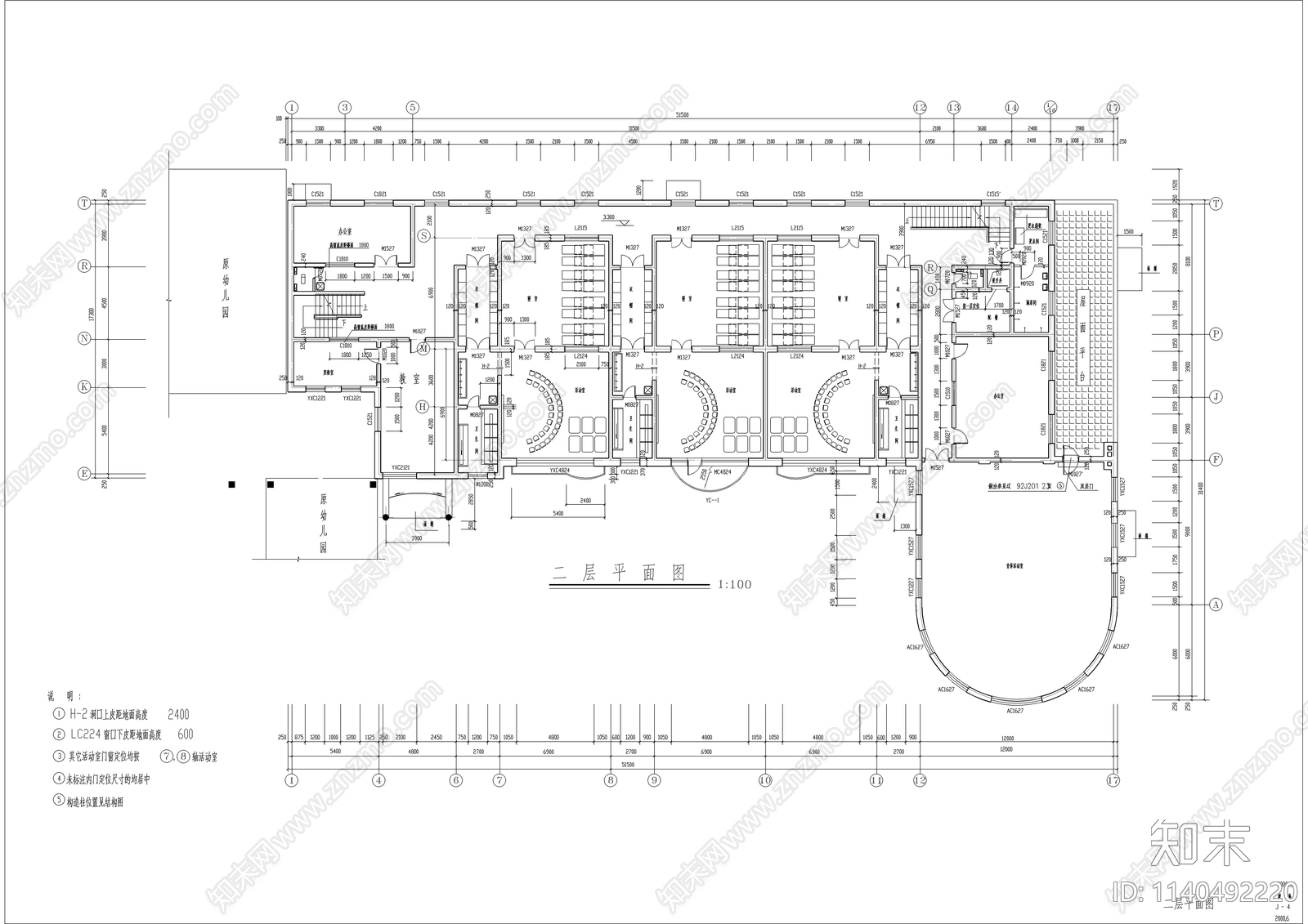 欧式幼儿园全套建筑cad施工图下载【ID:1140492220】