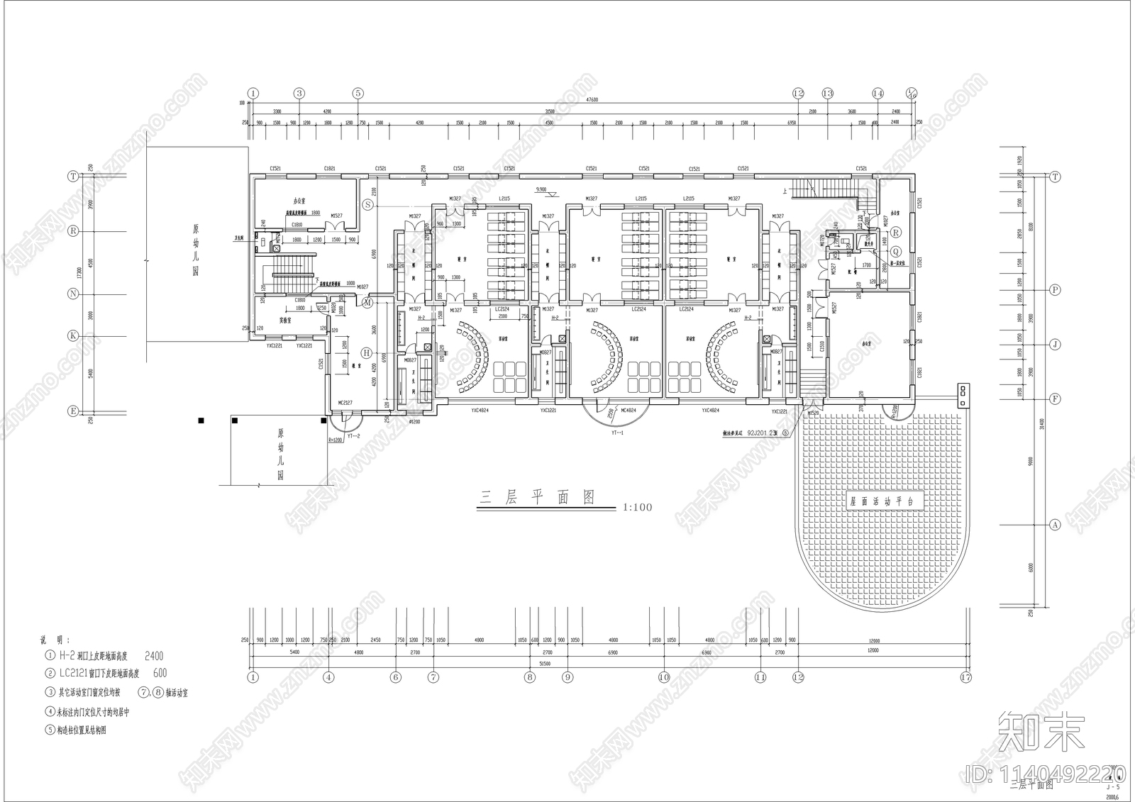 欧式幼儿园全套建筑cad施工图下载【ID:1140492220】