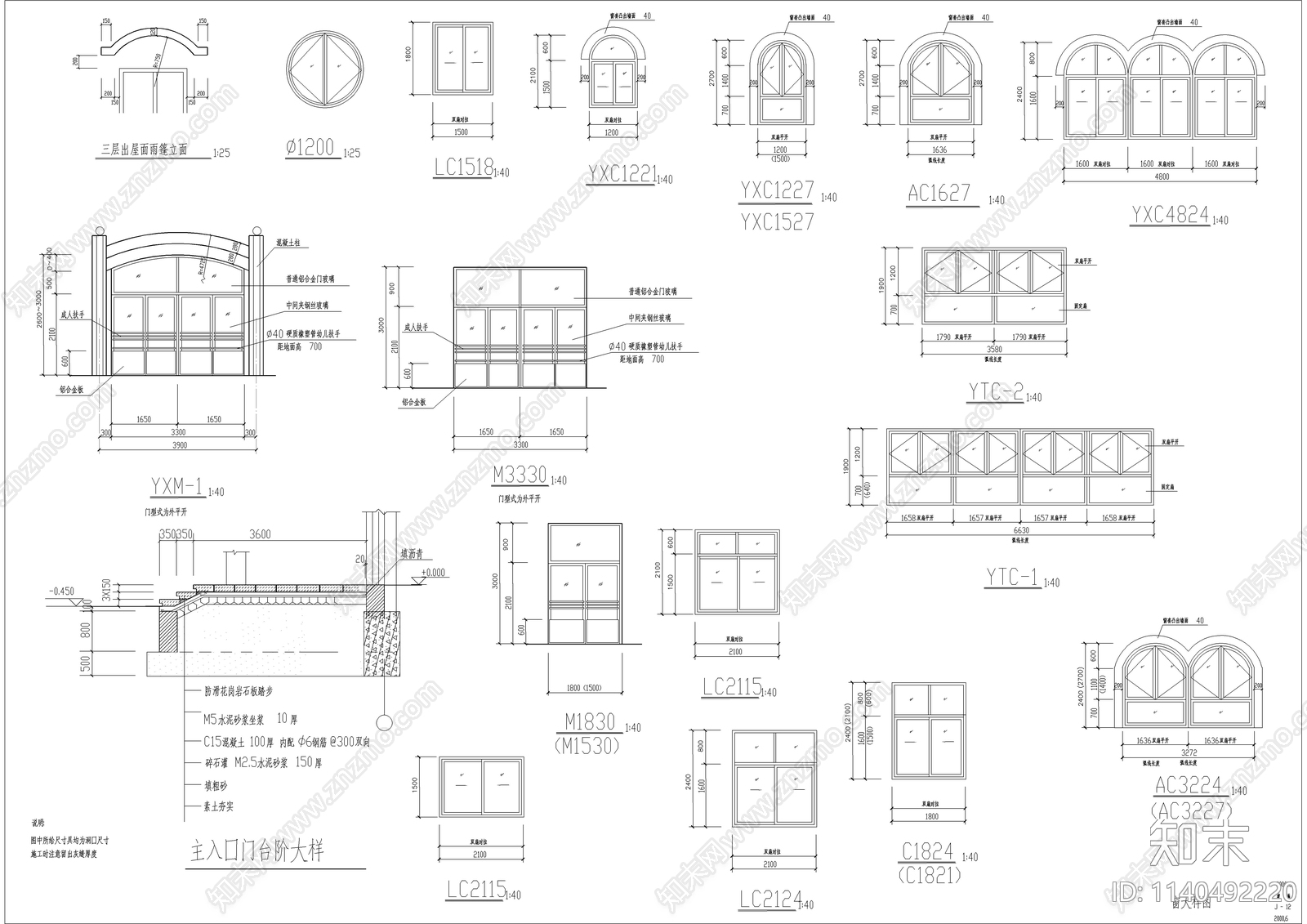 欧式幼儿园全套建筑cad施工图下载【ID:1140492220】