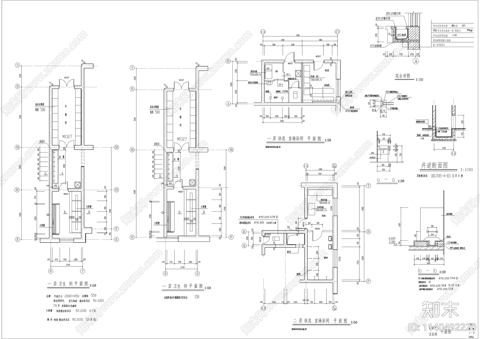 欧式幼儿园全套建筑cad施工图下载【ID:1140492220】