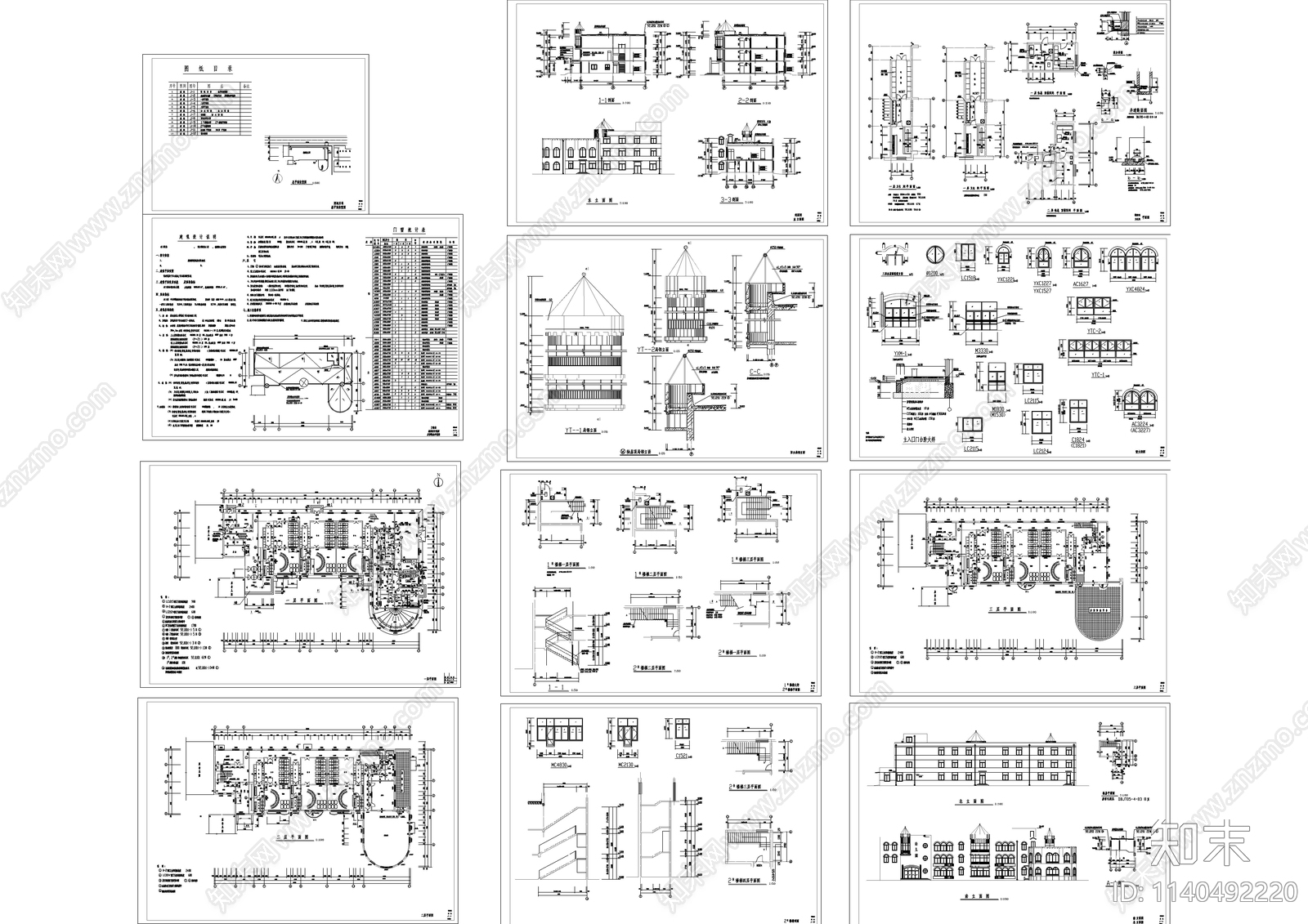 欧式幼儿园全套建筑cad施工图下载【ID:1140492220】