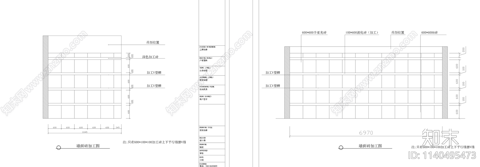 某汽车4S美容店室内装修cad施工图下载【ID:1140495473】