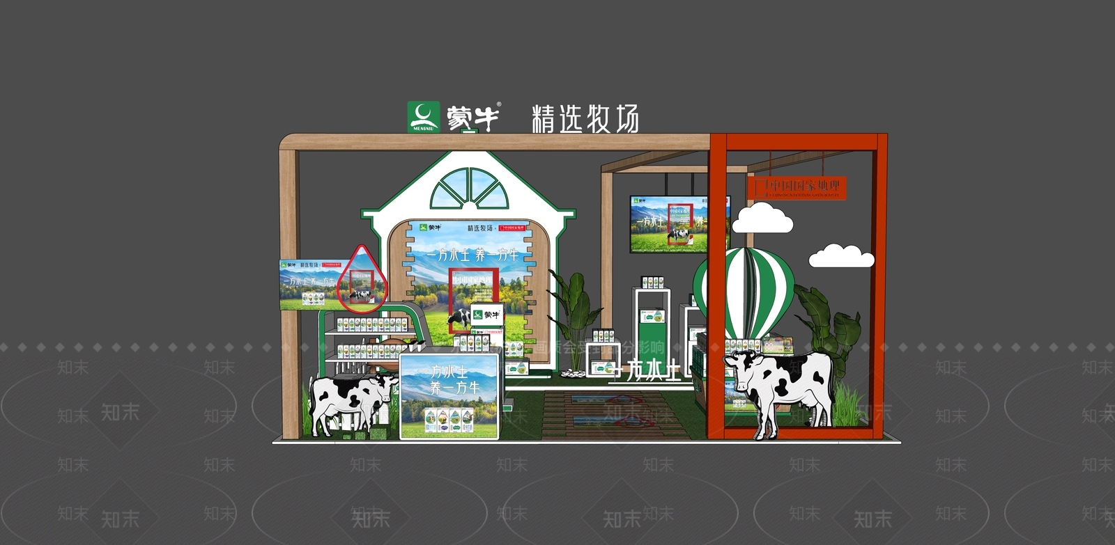 现代牛奶外摆SU模型下载【ID:1140496144】