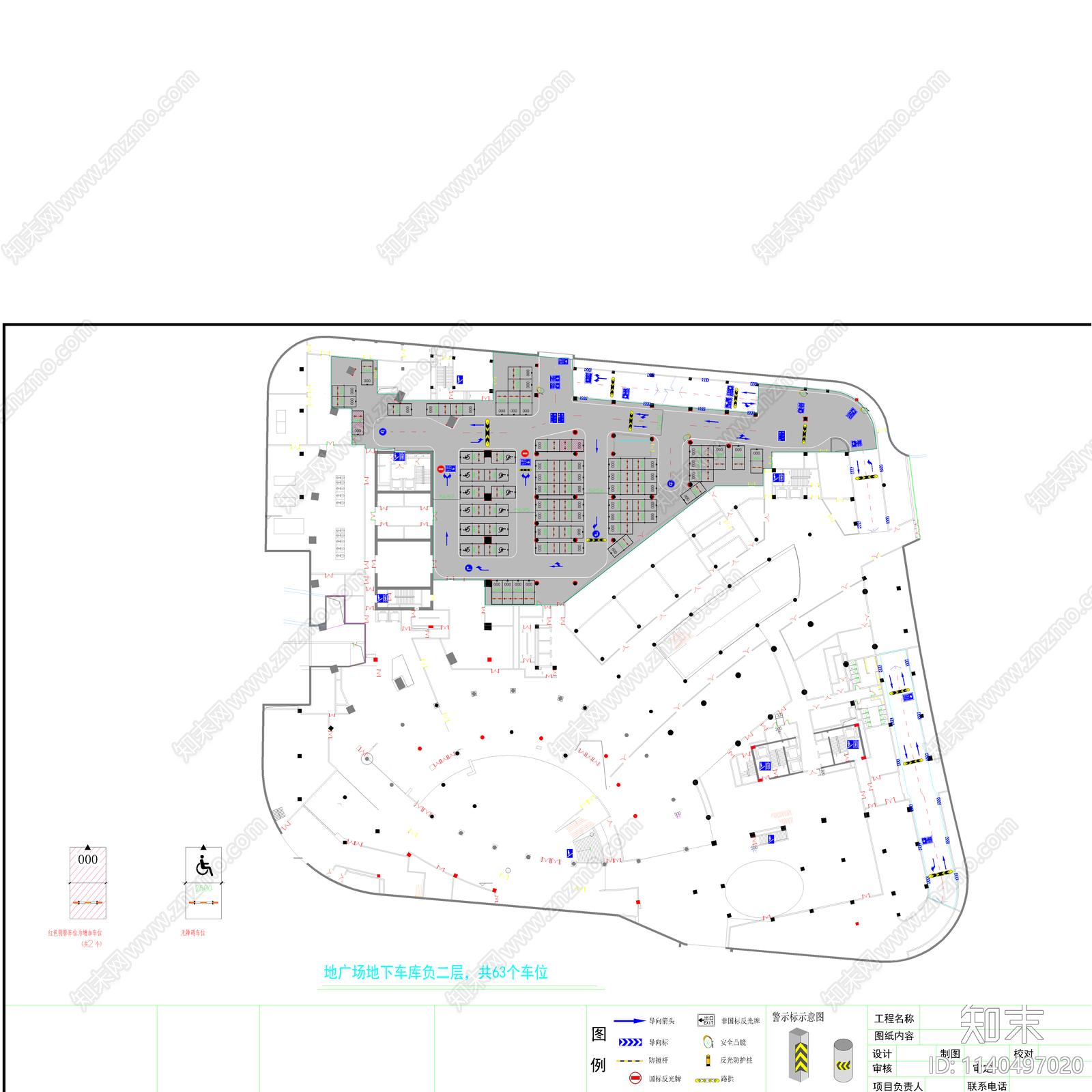 两套地下停车场平面图cad施工图下载【ID:1140497020】