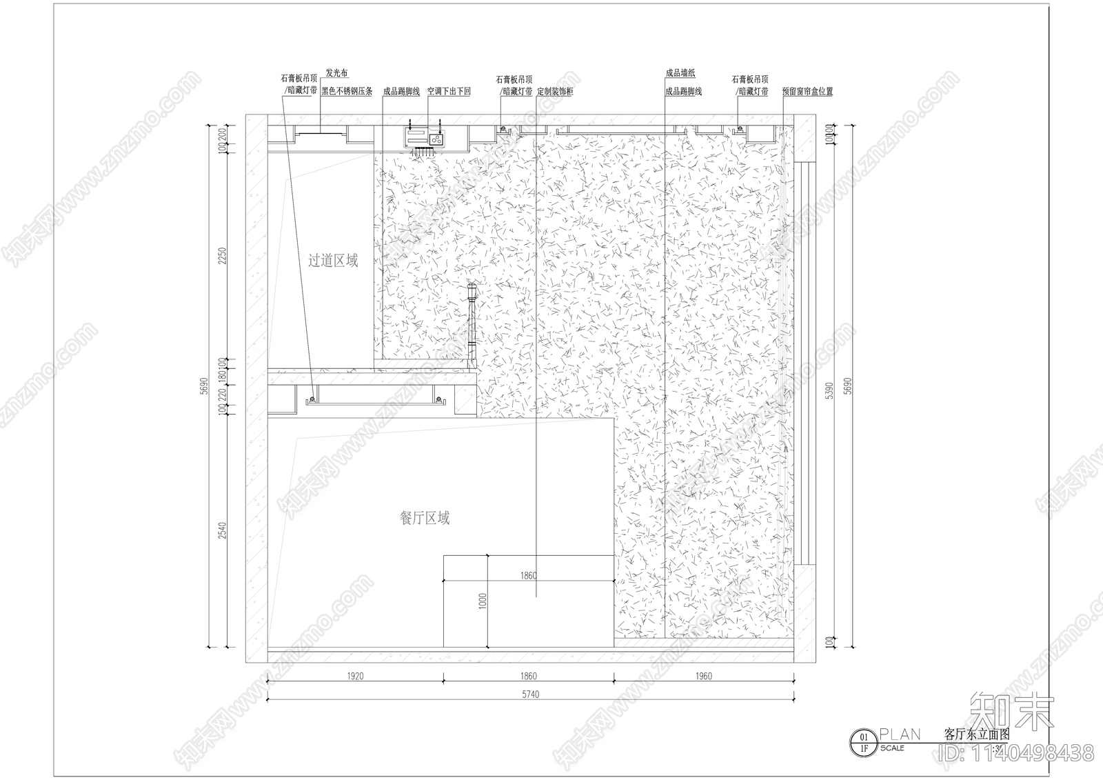 复式家装cad施工图下载【ID:1140498438】