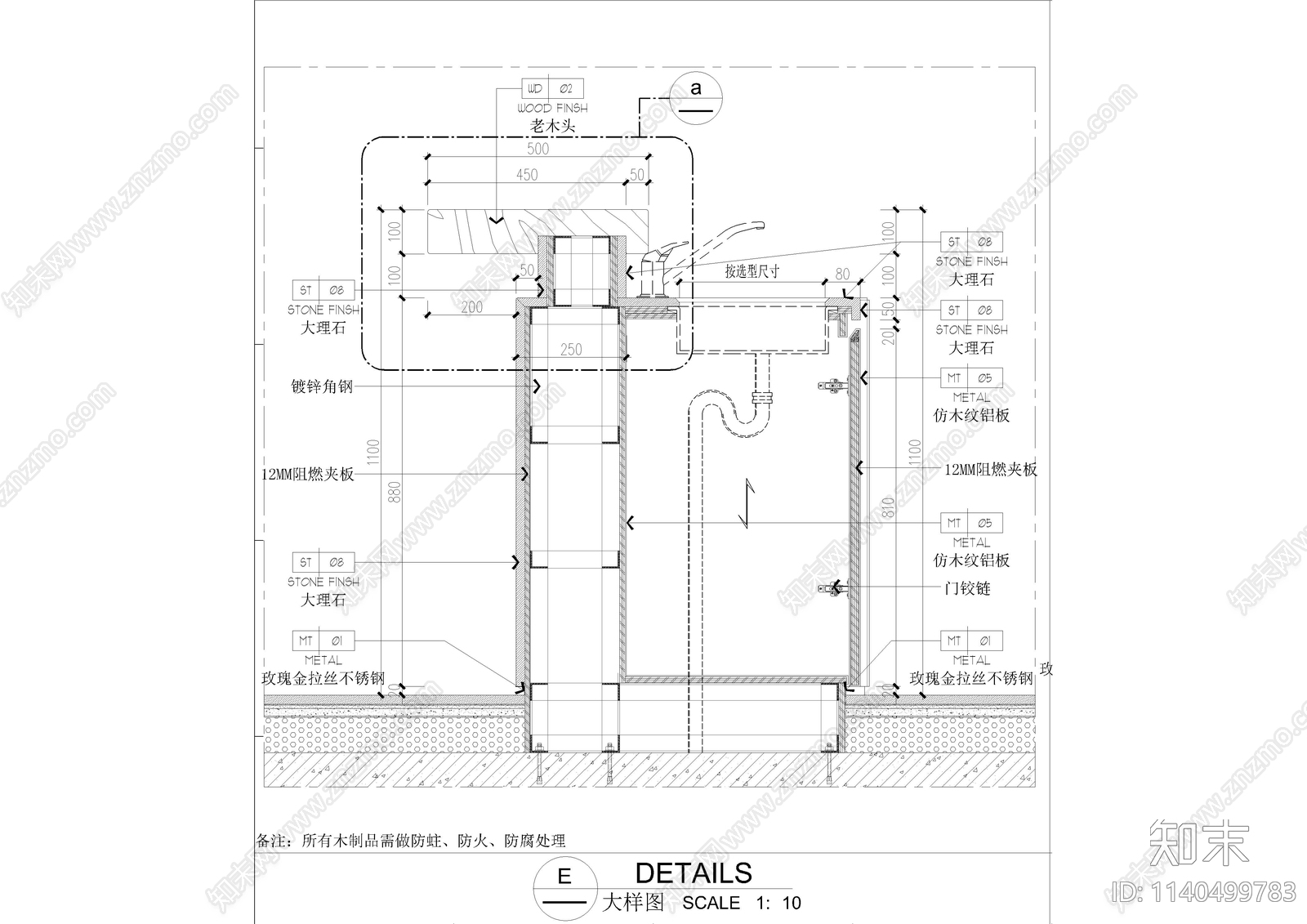 石材吧台大样cad施工图下载【ID:1140499783】