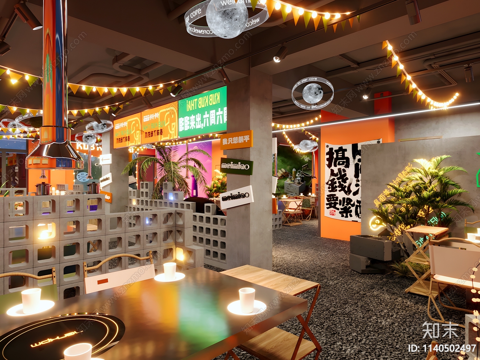 工业露营风烧烤店3D模型下载【ID:1140502497】