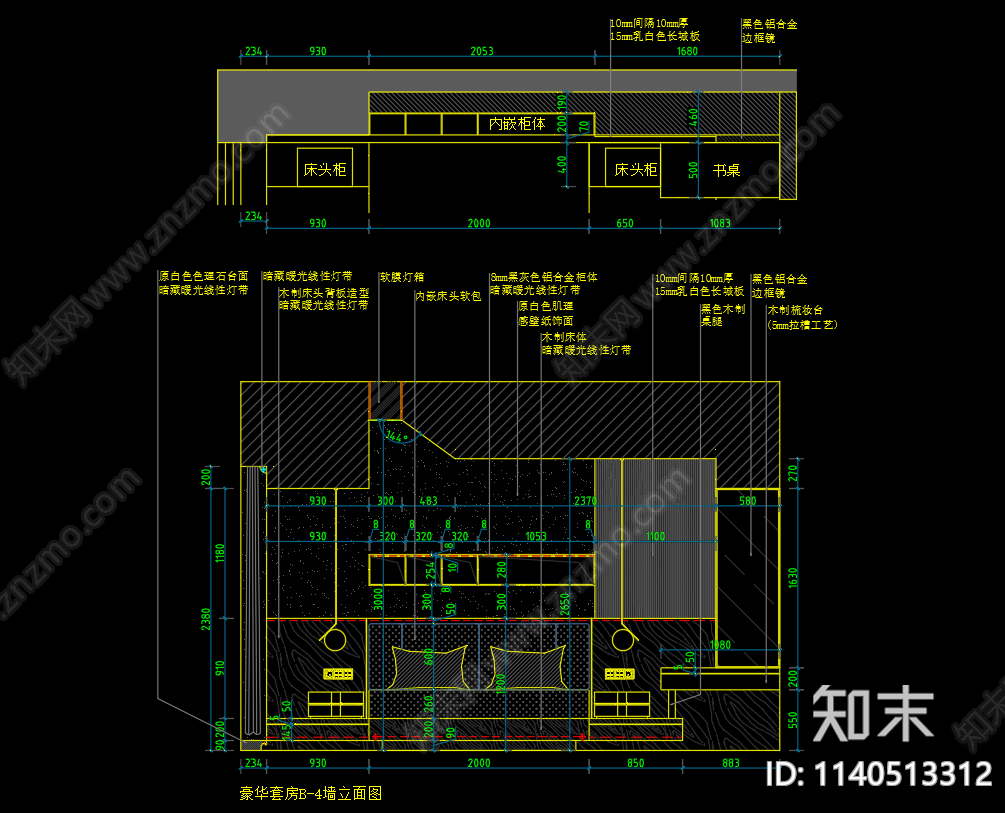 酒店客房cad施工图下载【ID:1140513312】