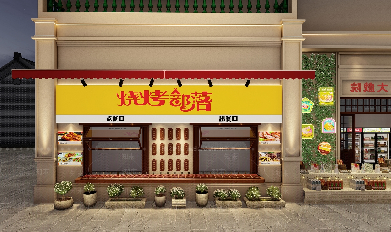 现代店铺门头门面SU模型下载【ID:1140515765】
