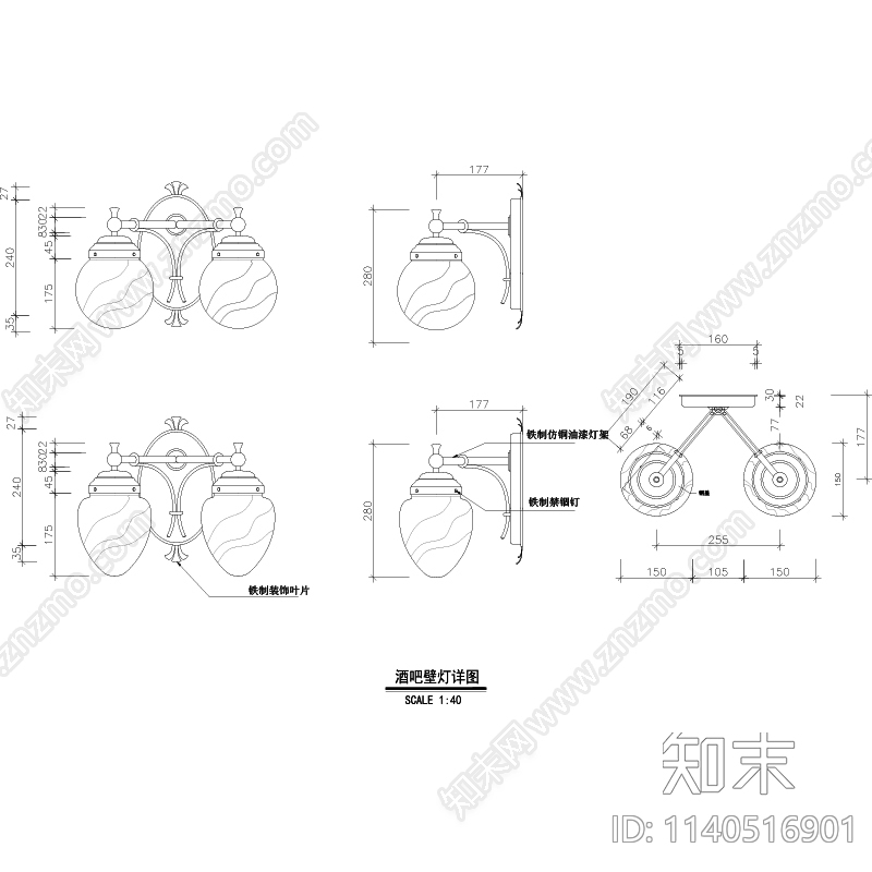 室内壁灯cad施工图下载【ID:1140516901】