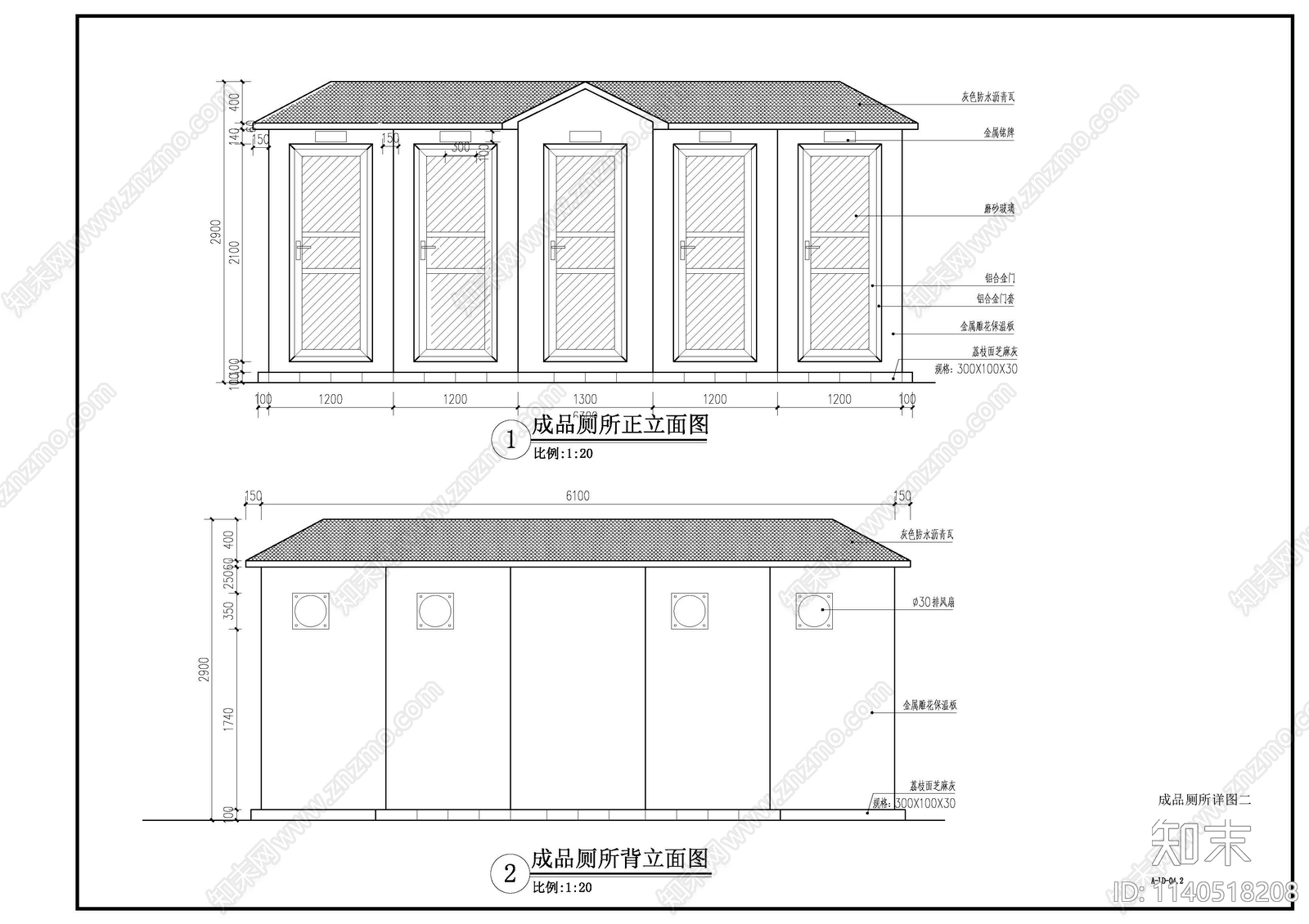 移动厕所建筑详图施工图下载【ID:1140518208】