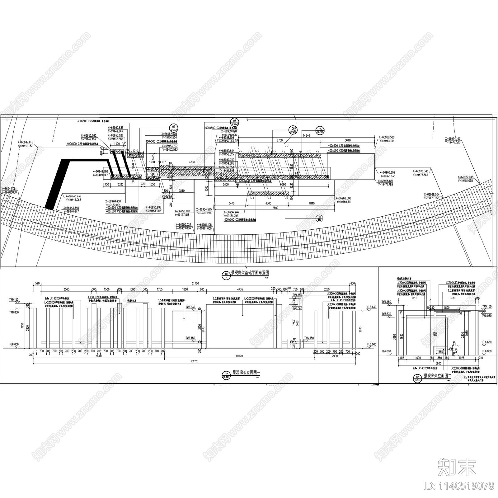 园林景观休闲廊架15套cad施工图下载【ID:1140519078】