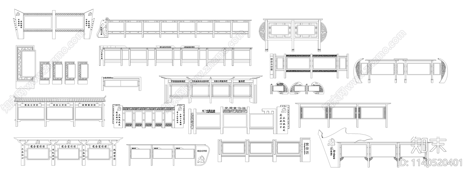 党建宣传栏cad施工图下载【ID:1140520401】