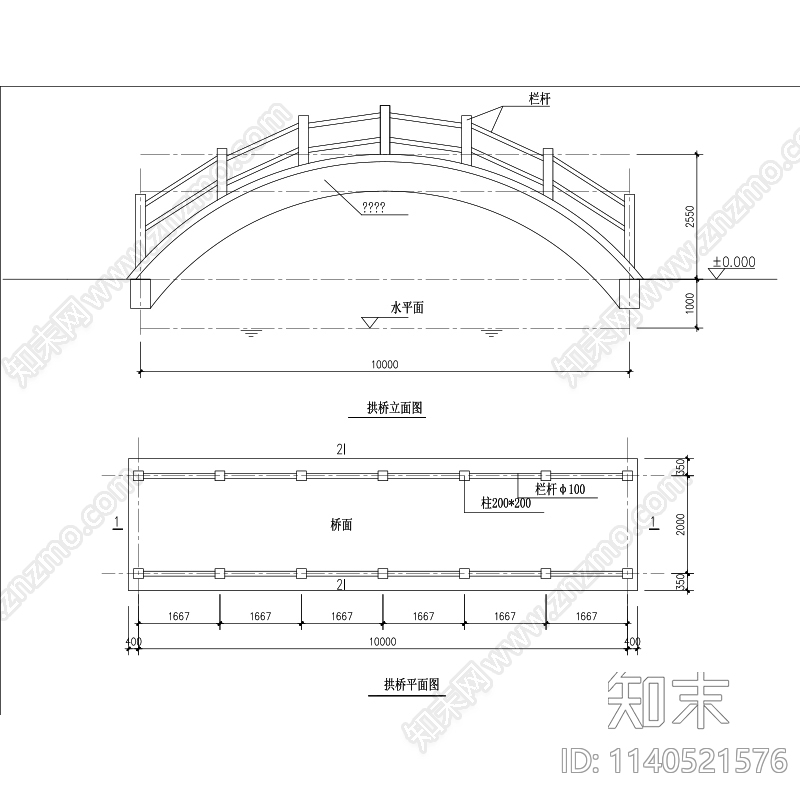 木拱桥详图大样施工图下载【ID:1140521576】
