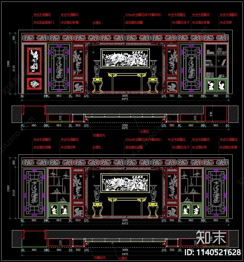 中式整木背景墙施工图下载【ID:1140521628】