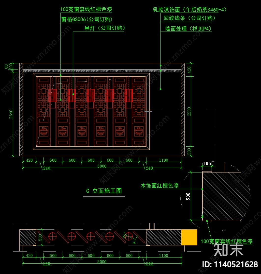 中式整木背景墙施工图下载【ID:1140521628】