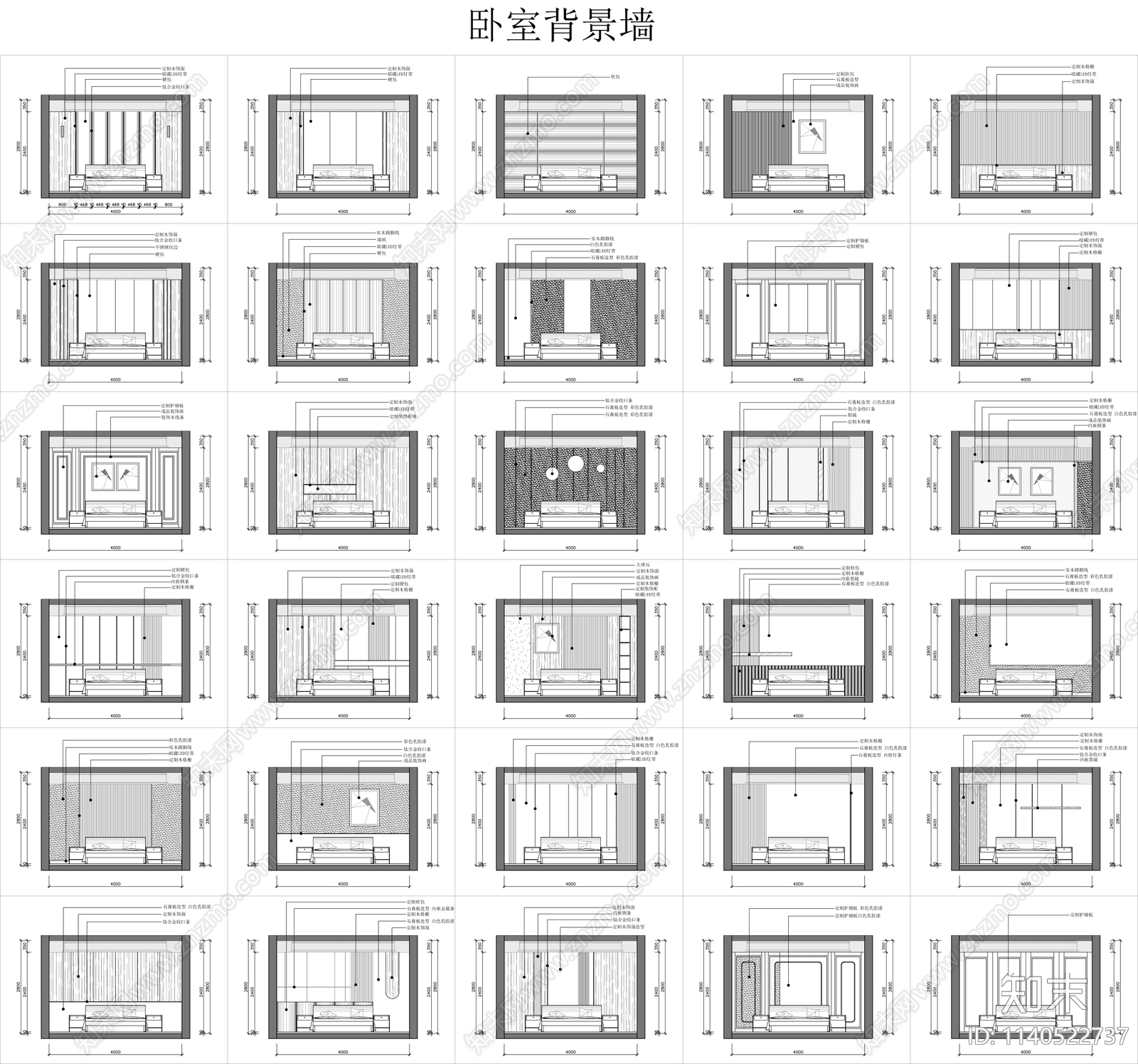 卧室背景墙施工图下载【ID:1140522737】