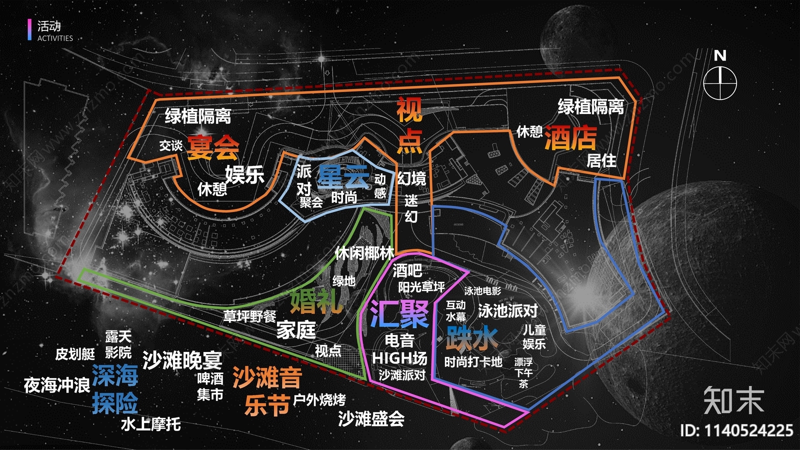 深圳W酒店景观方案设计下载【ID:1140524225】