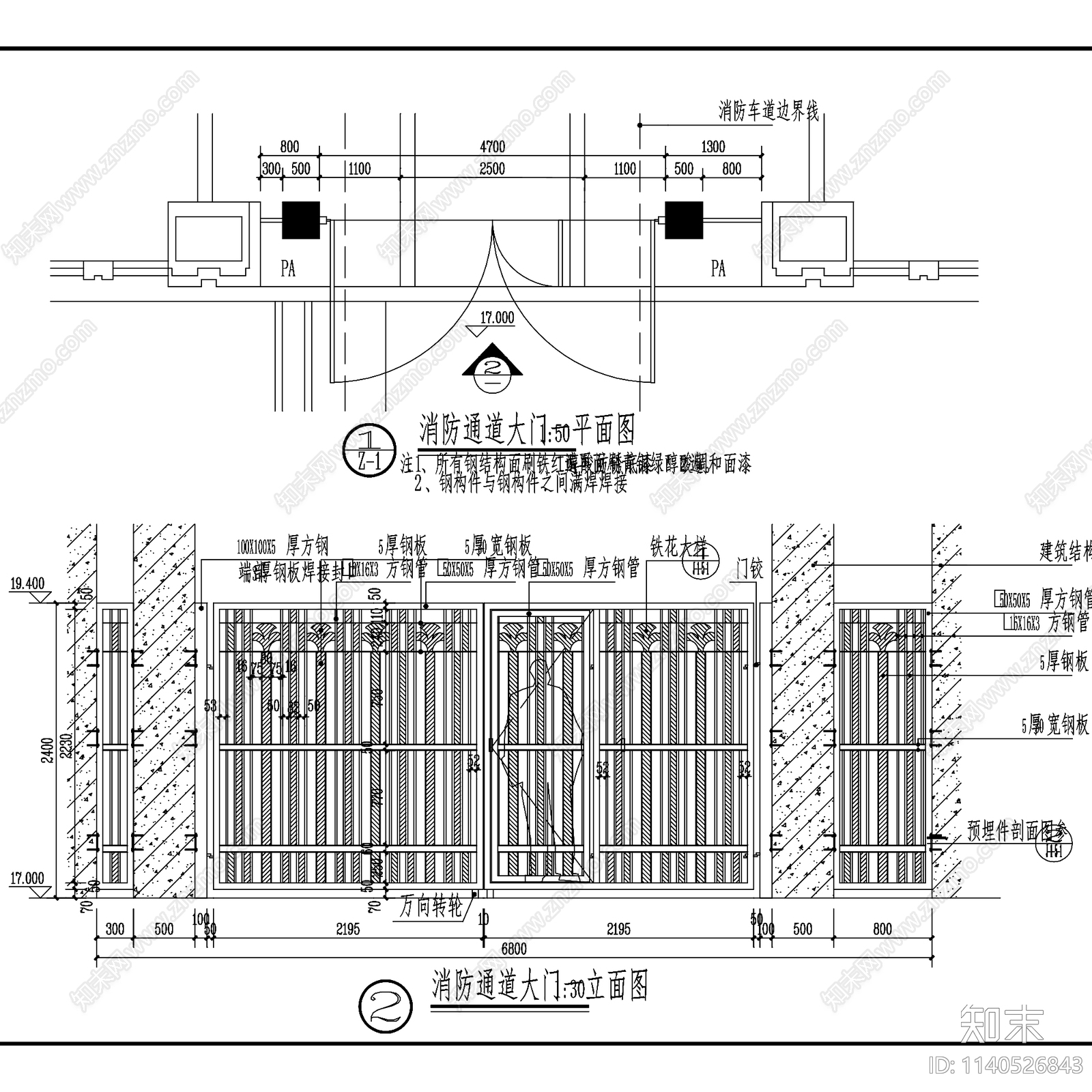 入口大门铁门木门门禁消防门cad施工图下载【ID:1140526843】