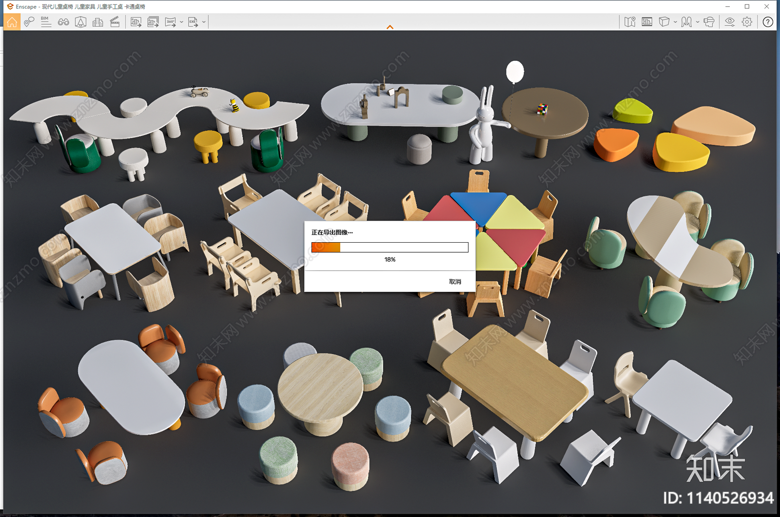 现代儿童桌椅组合儿童家具SU模型下载【ID:1140526934】