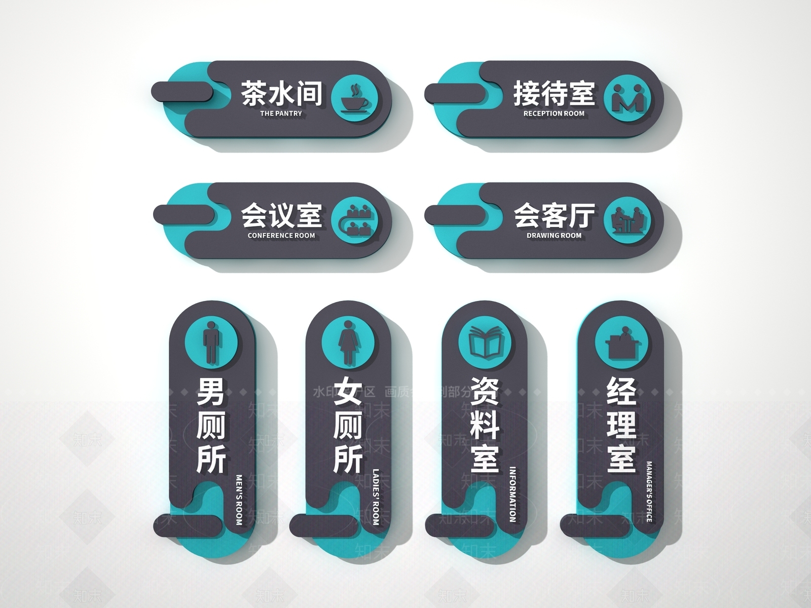 现代办公室导视牌3D模型下载【ID:1140527628】