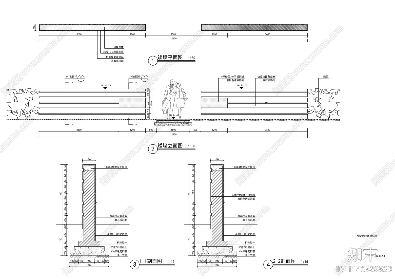 别墅后院景墙详图施工图下载【ID:1140528529】