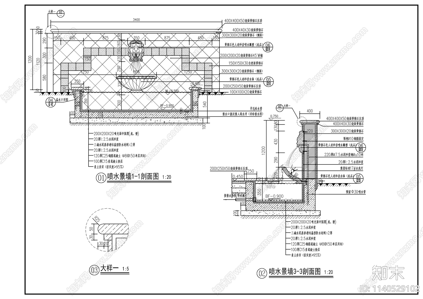 欧式流水景墙施工图下载【ID:1140529102】
