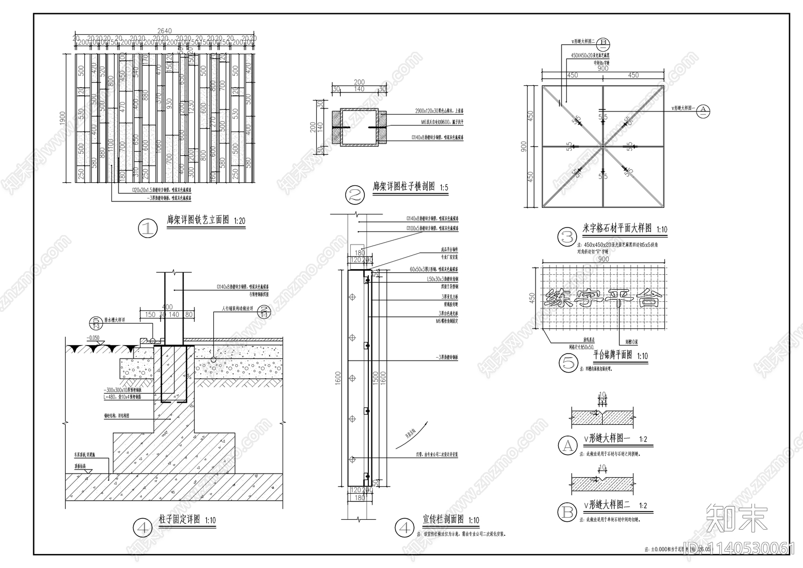 现代钢结构防腐木廊架cad施工图下载【ID:1140530061】