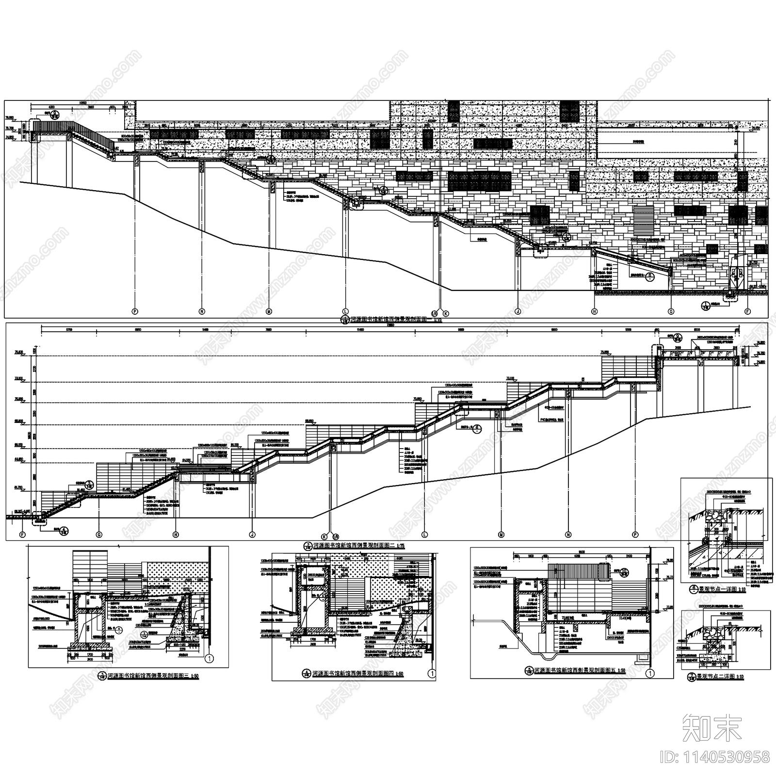 景观台阶踏步阶梯大样15套cad施工图下载【ID:1140530958】