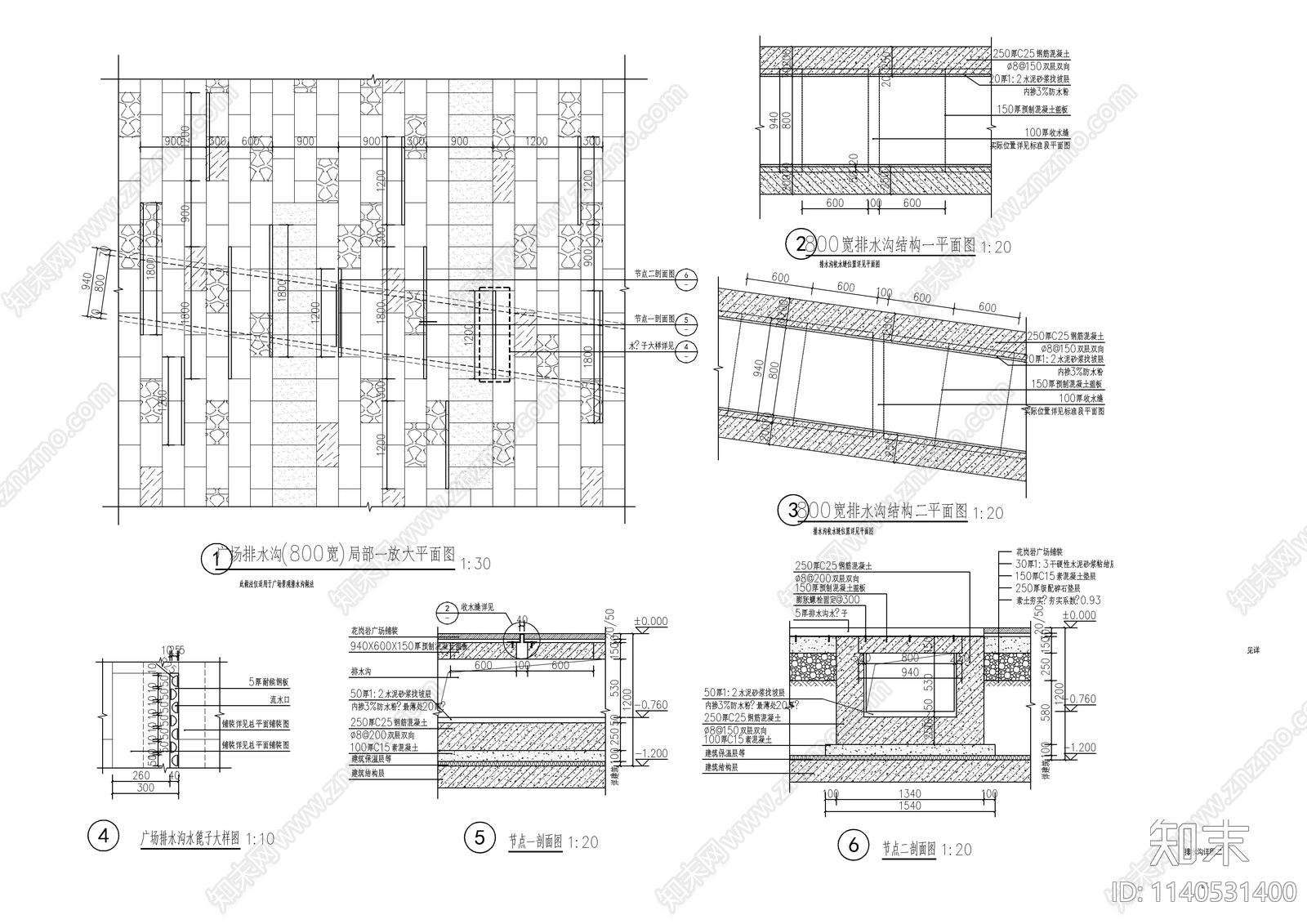 现代排水沟做法详图cad施工图下载【ID:1140531400】
