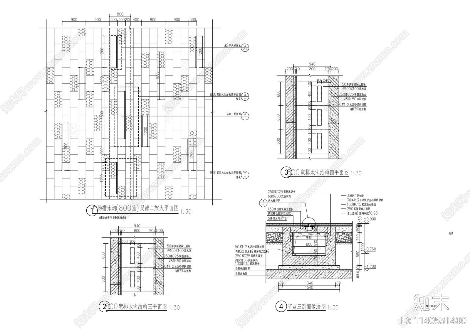 现代排水沟做法详图cad施工图下载【ID:1140531400】