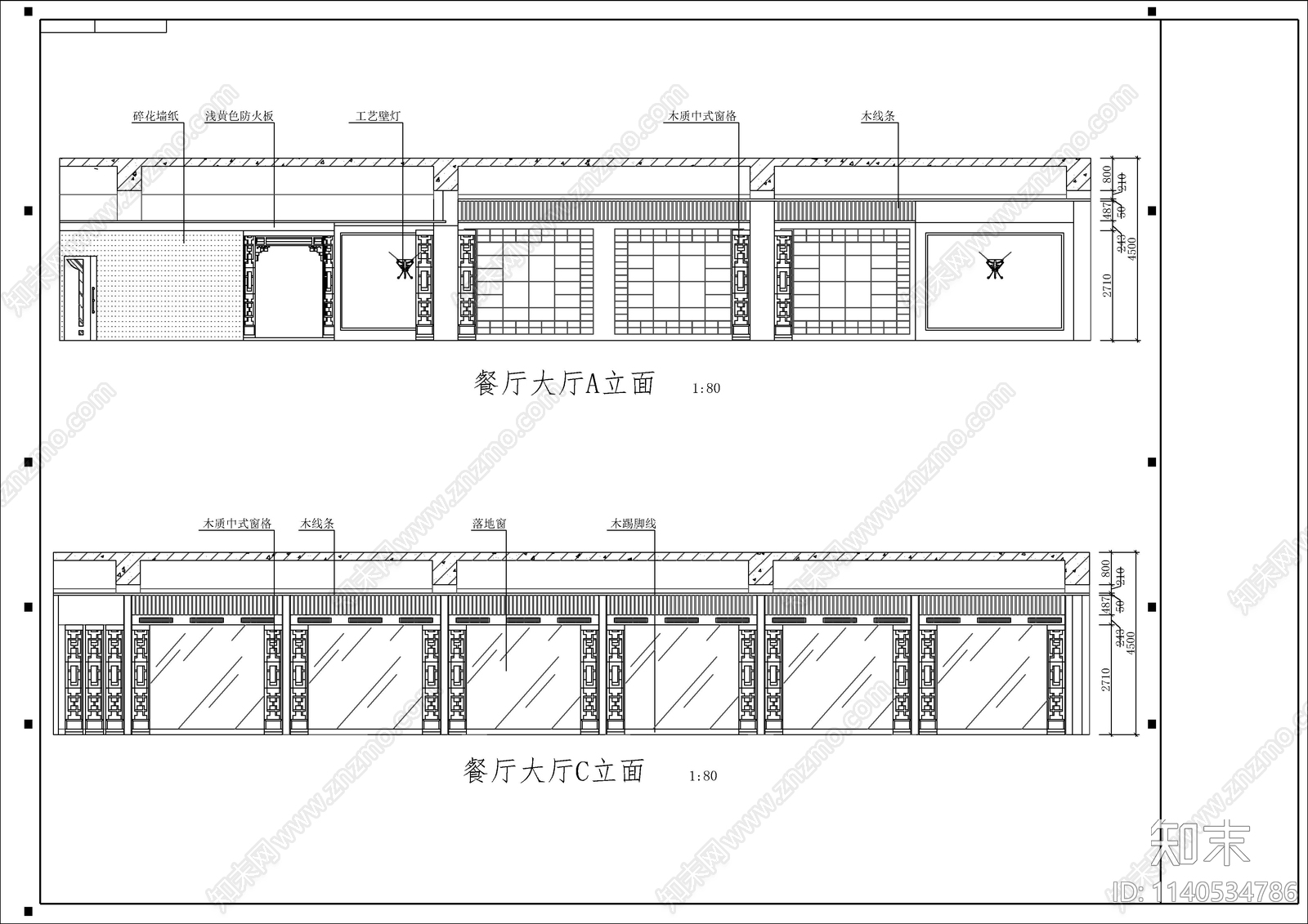 190套酒店宾馆室内装修cad施工图下载【ID:1140534786】