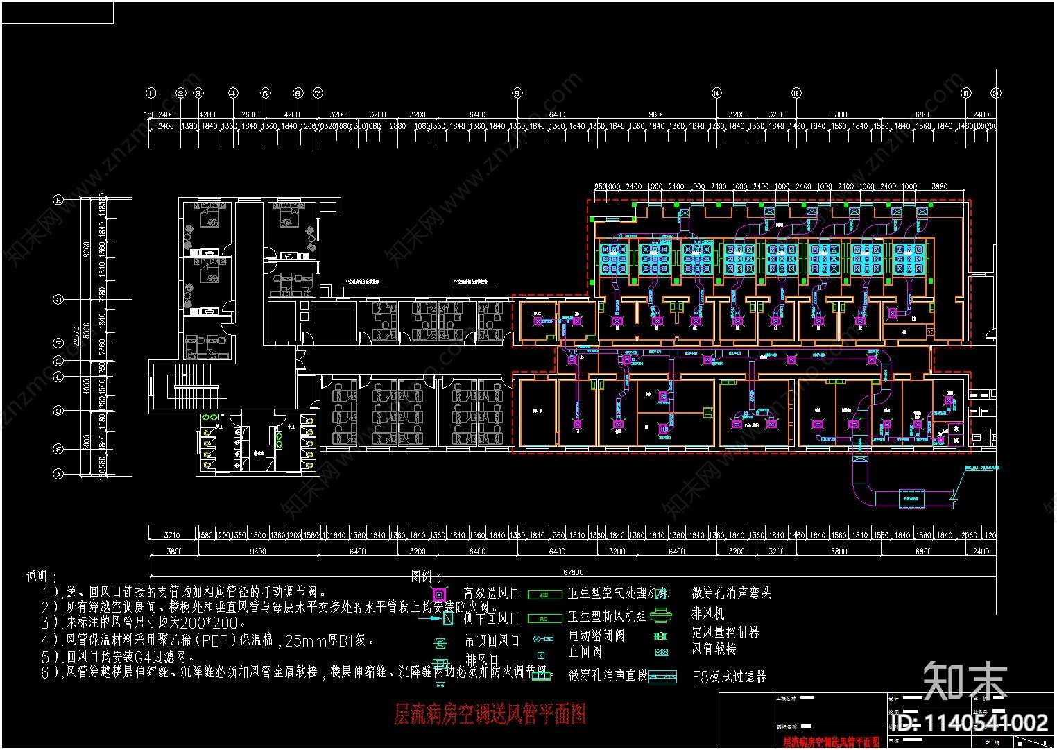 医院层流病房空调cad施工图下载【ID:1140541002】
