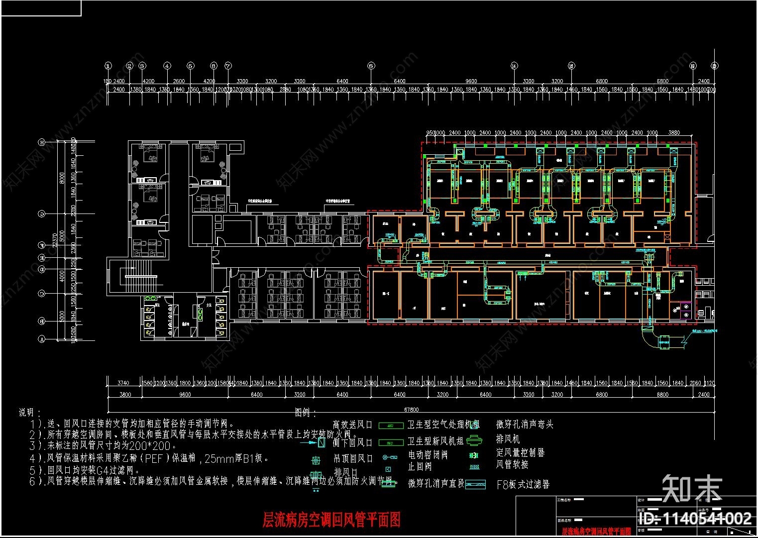 医院层流病房空调cad施工图下载【ID:1140541002】
