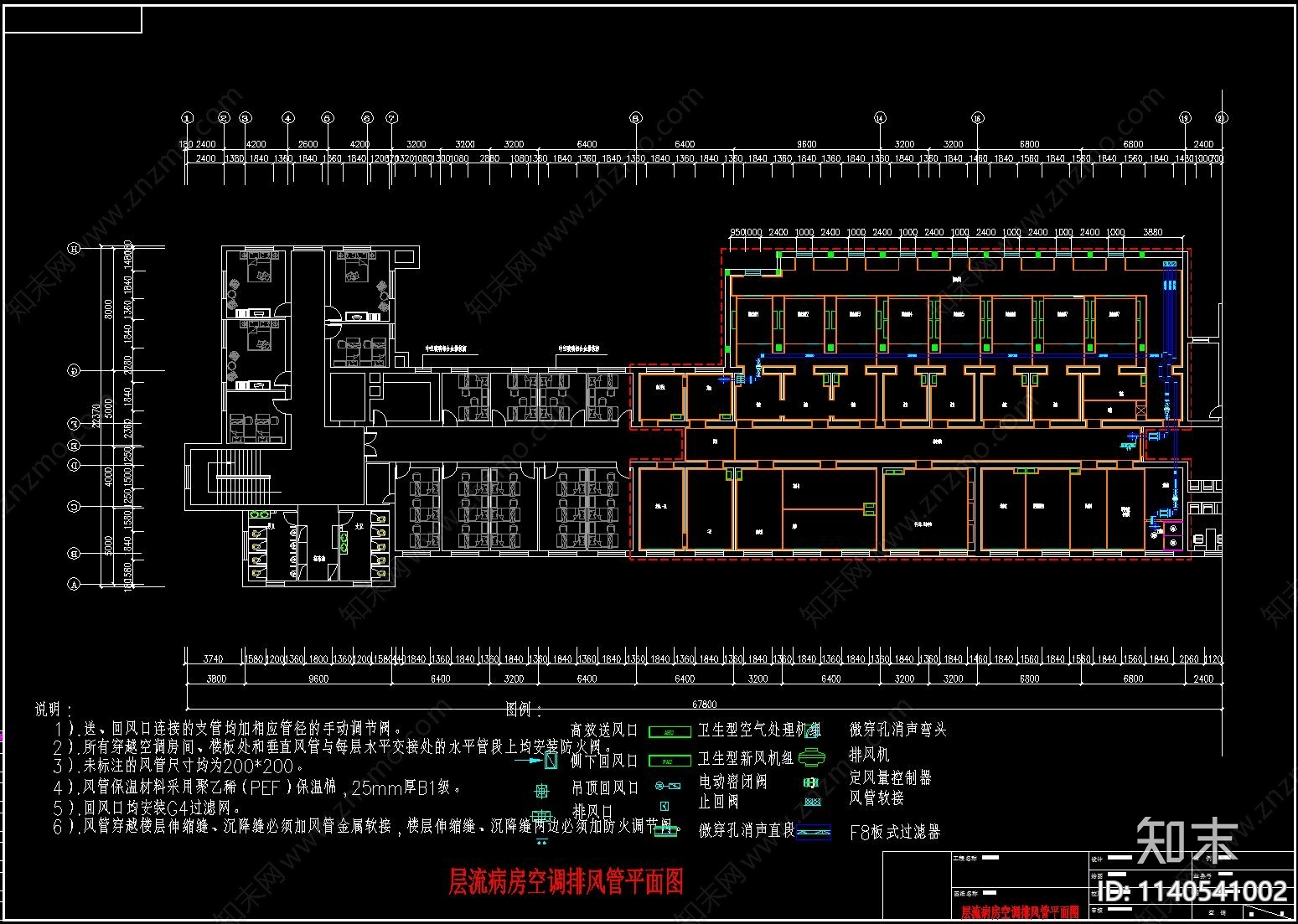 医院层流病房空调cad施工图下载【ID:1140541002】