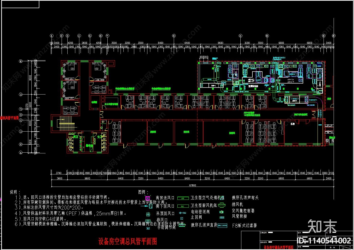 医院层流病房空调cad施工图下载【ID:1140541002】