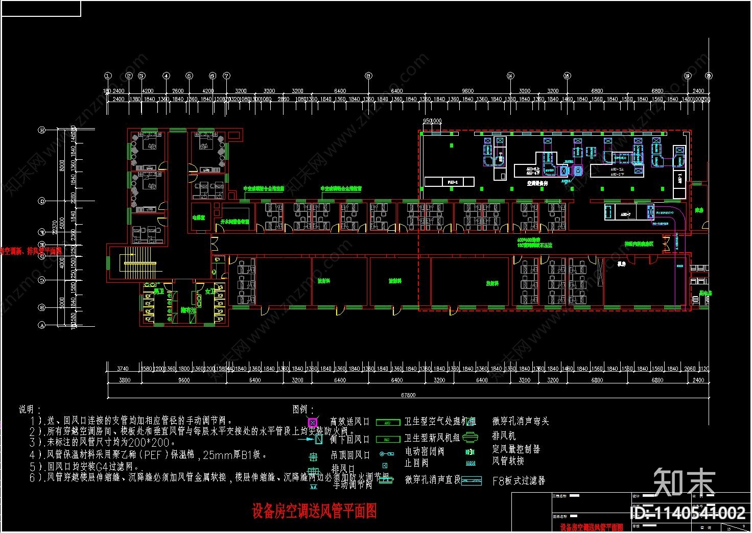 医院层流病房空调cad施工图下载【ID:1140541002】