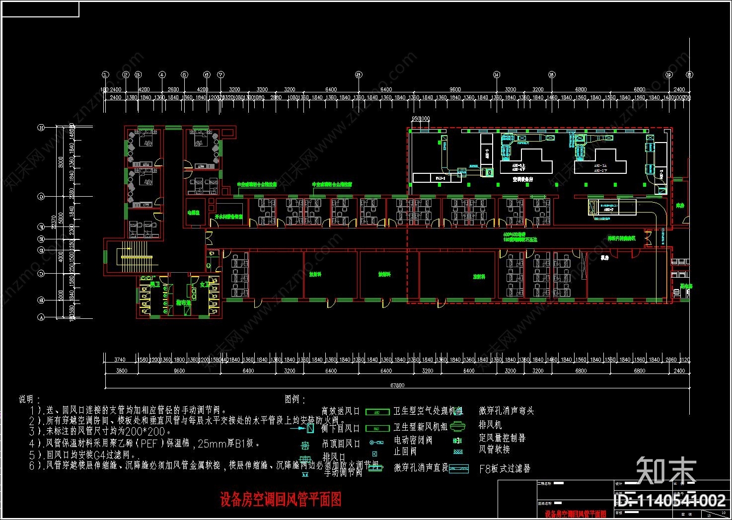 医院层流病房空调cad施工图下载【ID:1140541002】