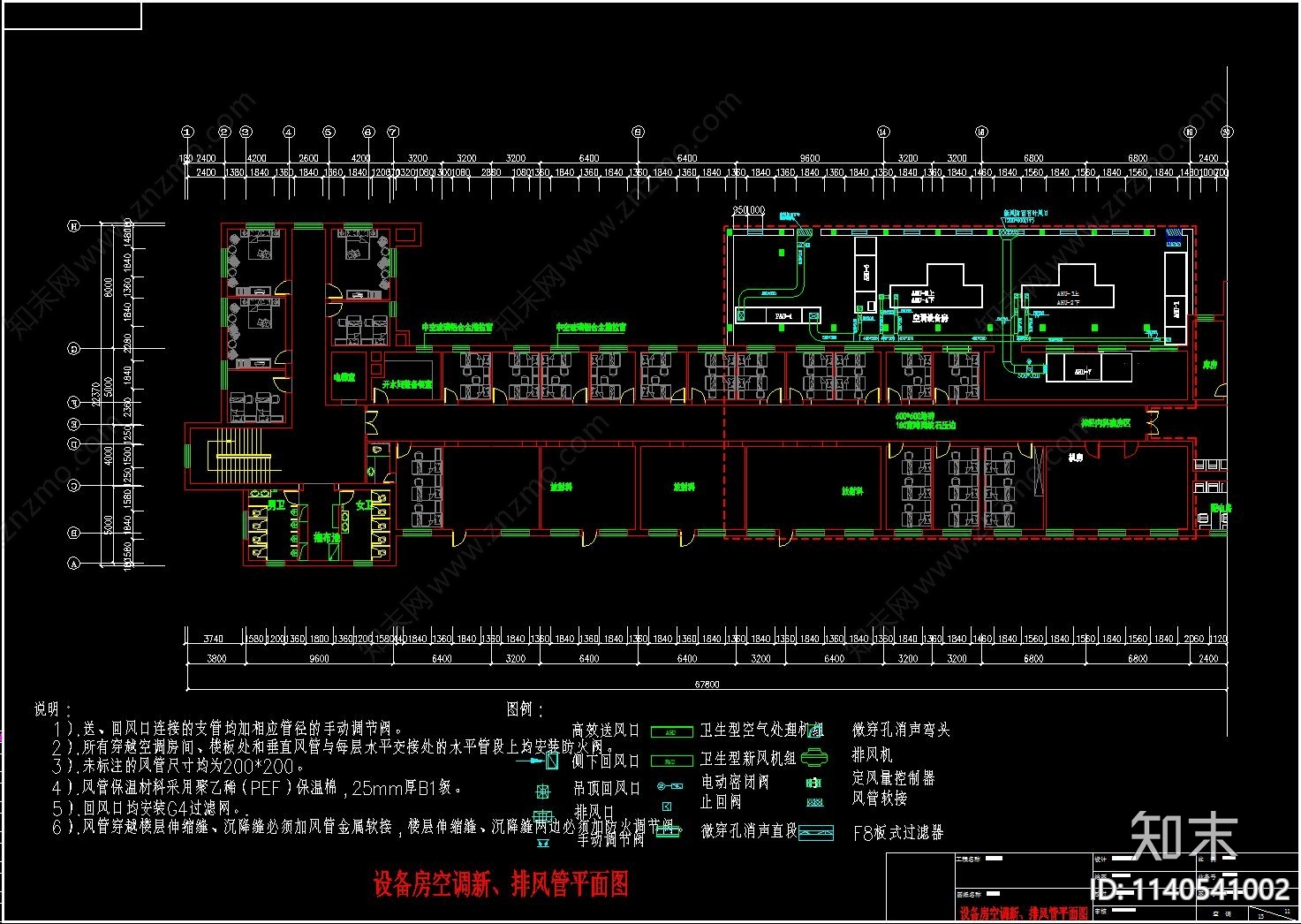 医院层流病房空调cad施工图下载【ID:1140541002】