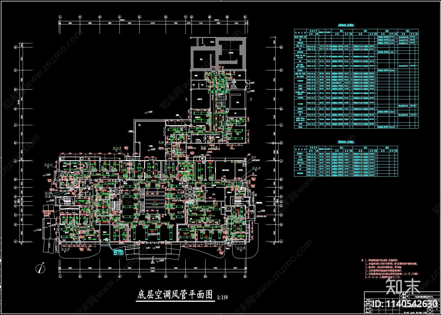 医院门诊综合楼空调通风cad施工图下载【ID:1140542630】