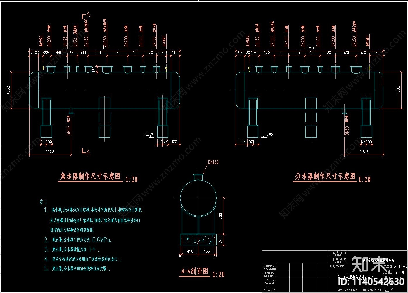 医院门诊综合楼空调通风cad施工图下载【ID:1140542630】