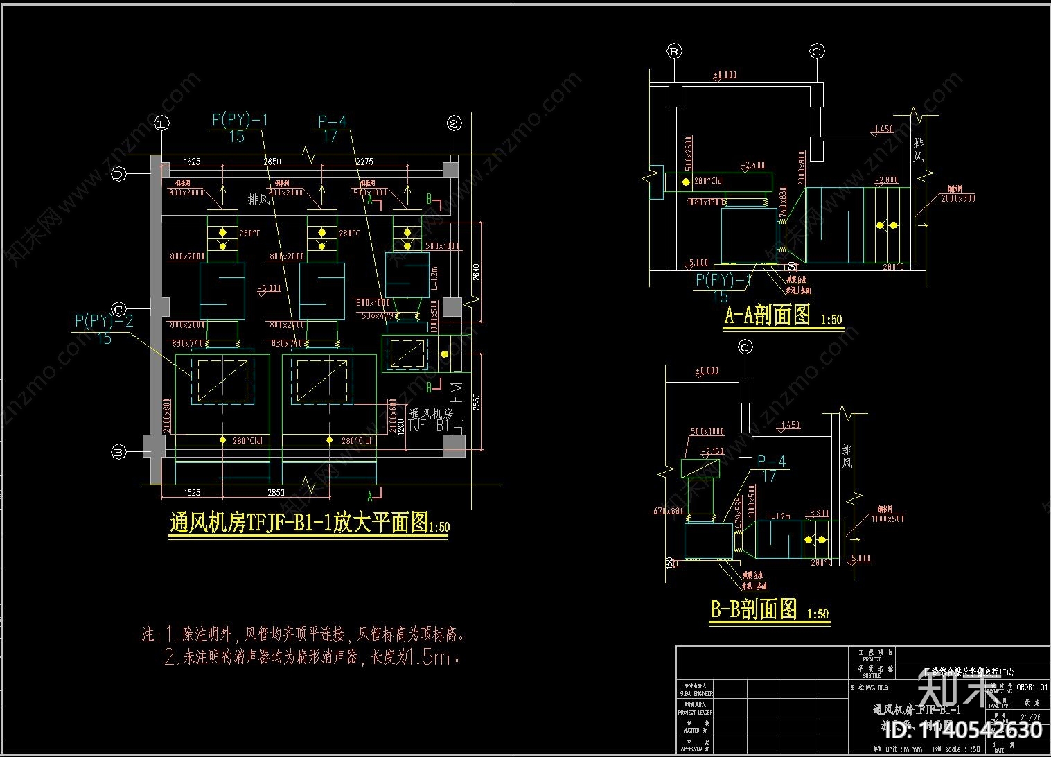 医院门诊综合楼空调通风cad施工图下载【ID:1140542630】