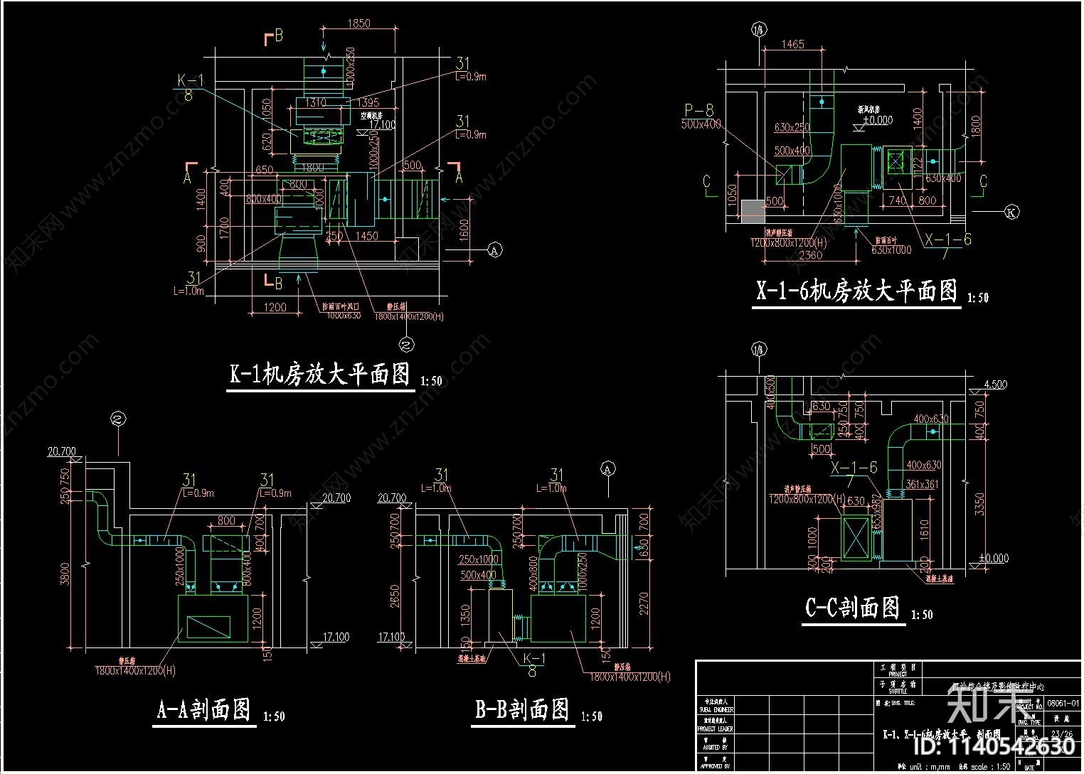 医院门诊综合楼空调通风cad施工图下载【ID:1140542630】